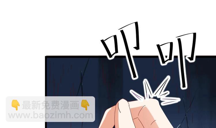 《傀奇开发商》第4话 瞧我发现了什么 第9页