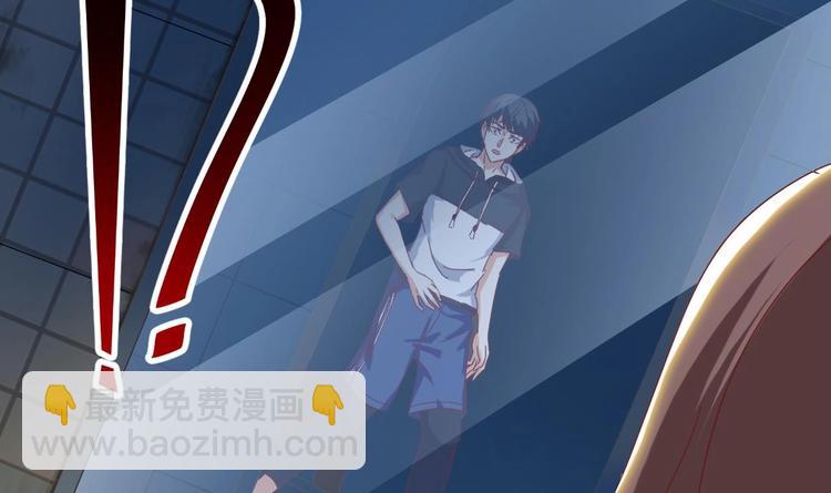 《傀奇开发商》第5话 嘘，别回头 第12页