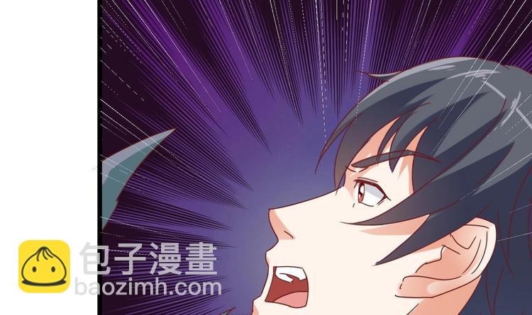《傀奇开发商》第5话 嘘，别回头 第15页