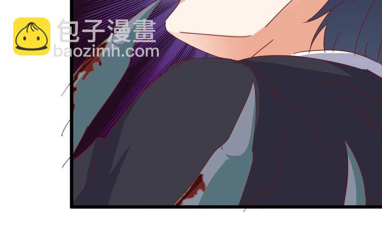 《傀奇开发商》第5话 嘘，别回头 第16页