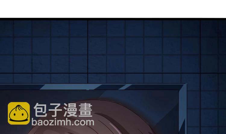 《傀奇开发商》第5话 嘘，别回头 第22页