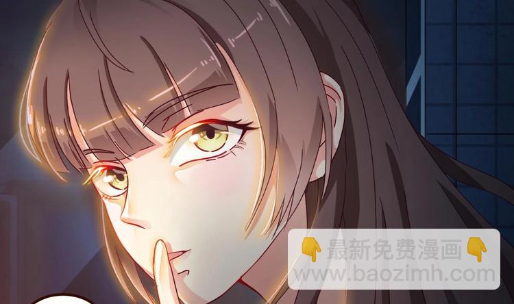 《傀奇开发商》第5话 嘘，别回头 第23页