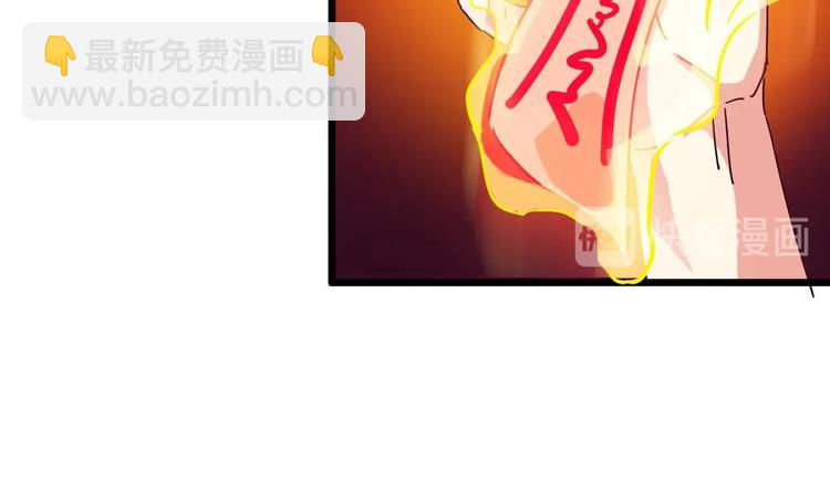 《傀奇开发商》第5话 嘘，别回头 第34页