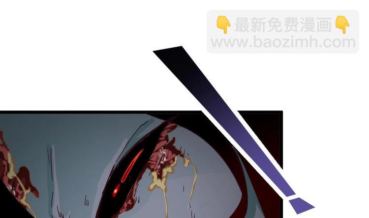 《傀奇开发商》第5话 嘘，别回头 第35页