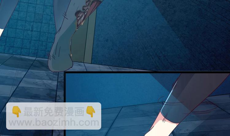 《傀奇开发商》第5话 嘘，别回头 第39页