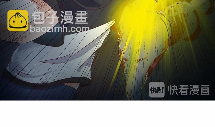《傀奇开发商》第5话 嘘，别回头 第44页