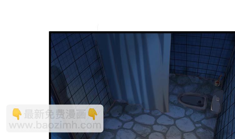 《傀奇开发商》第5话 嘘，别回头 第8页