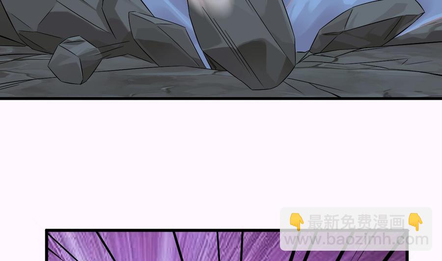 《傀奇开发商》第7话 天价生死簿 第7页