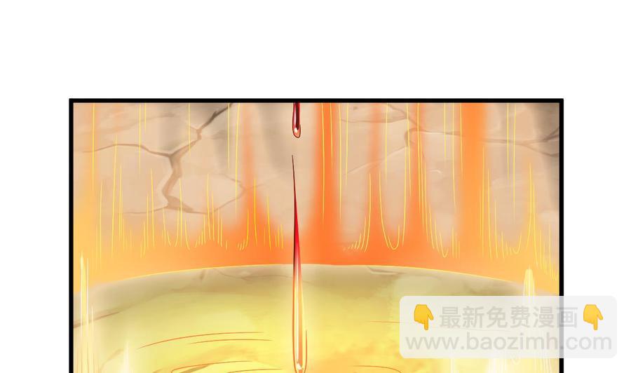 《傀奇开发商》第9话 她现在是我的女朋友 第40页