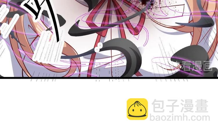 《傀奇开发商》第11话 快推开她 第30页