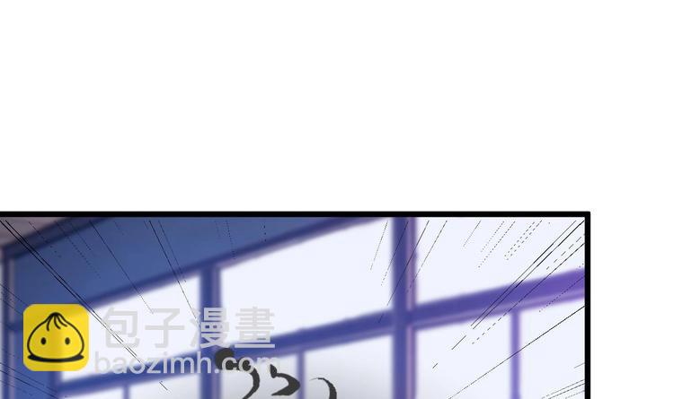 《傀奇开发商》第11话 快推开她 第31页