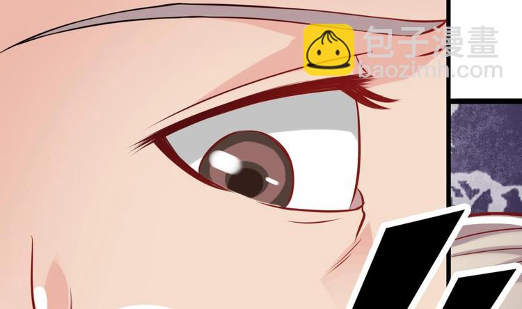 《傀奇开发商》第11话 快推开她 第48页
