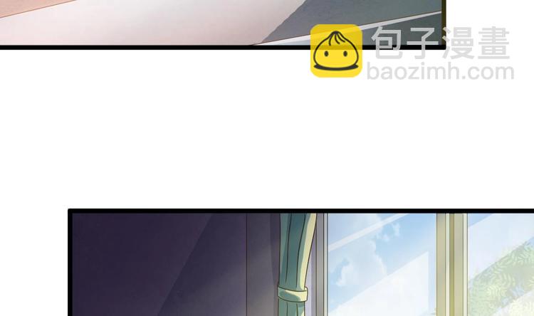 《傀奇开发商》第8话 教室里的恐怖事件 第30页