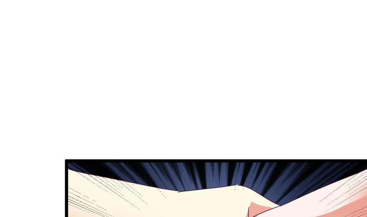 《傀奇开发商》第8话 教室里的恐怖事件 第8页