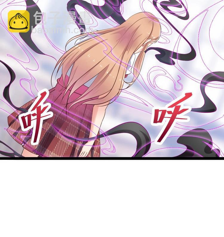 《傀奇开发商》第10话 发疯的晓蓓 第20页