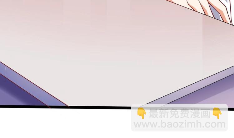 《傀奇开发商》第15话 晓蓓被困 第15页