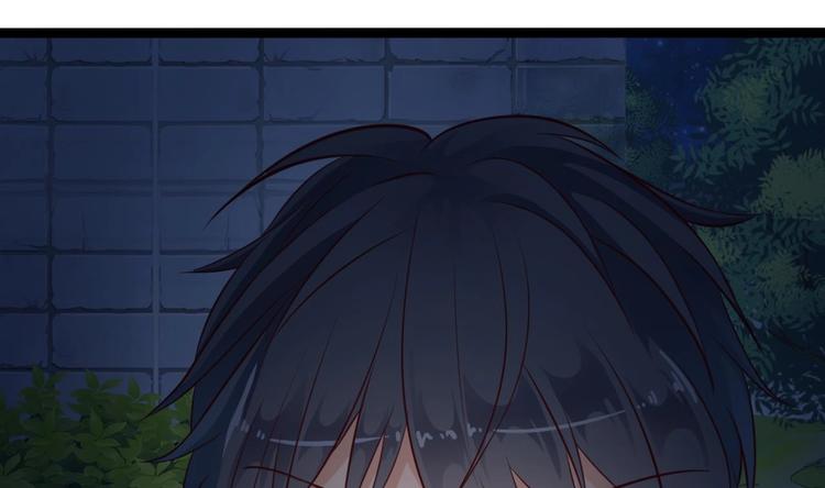 《傀奇开发商》第15话 晓蓓被困 第47页