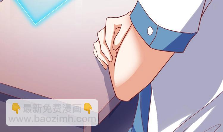 《傀奇开发商》第15话 晓蓓被困 第6页