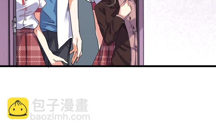 《傀奇开发商》第14话 坦诚相见 第10页