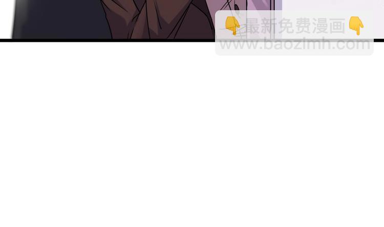 《傀奇开发商》第14话 坦诚相见 第17页