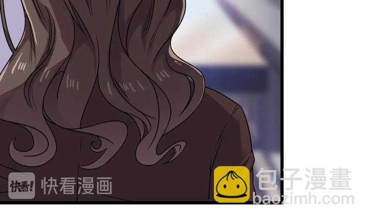 《傀奇开发商》第14话 坦诚相见 第19页