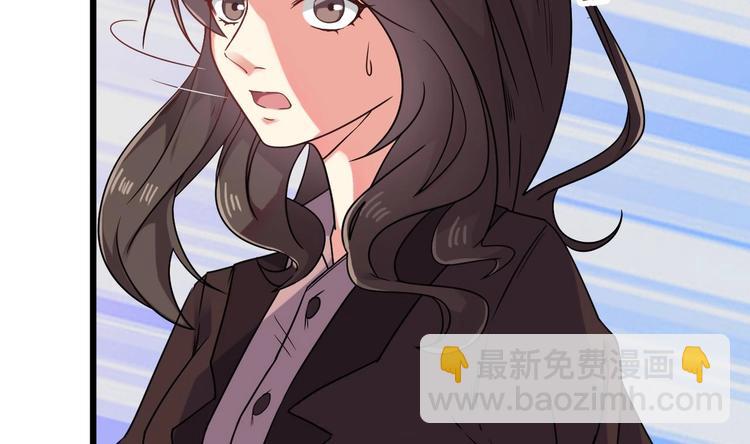《傀奇开发商》第14话 坦诚相见 第21页