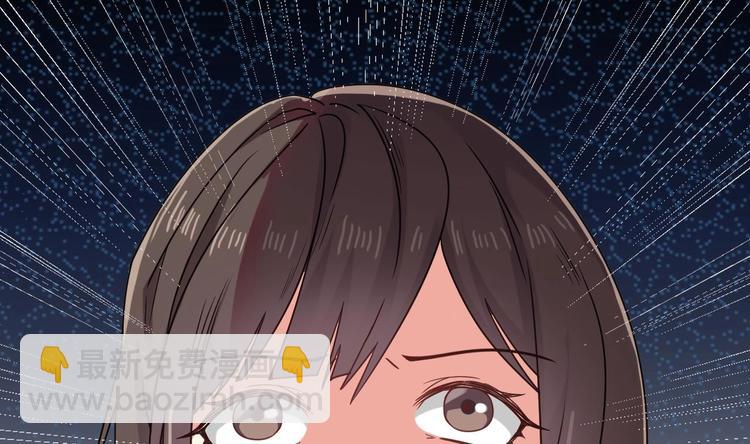 《傀奇开发商》第14话 坦诚相见 第23页