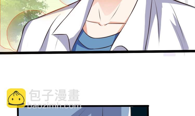 《傀奇开发商》第14话 坦诚相见 第34页