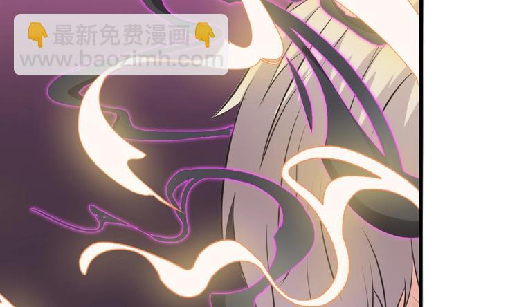 《傀奇开发商》第14话 坦诚相见 第42页