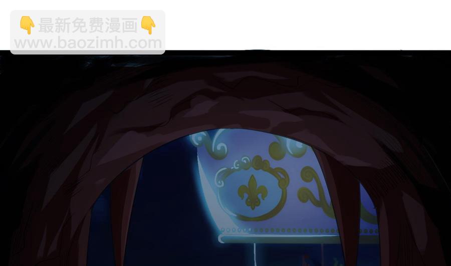 《傀奇开发商》第16话 惊魂 第25页