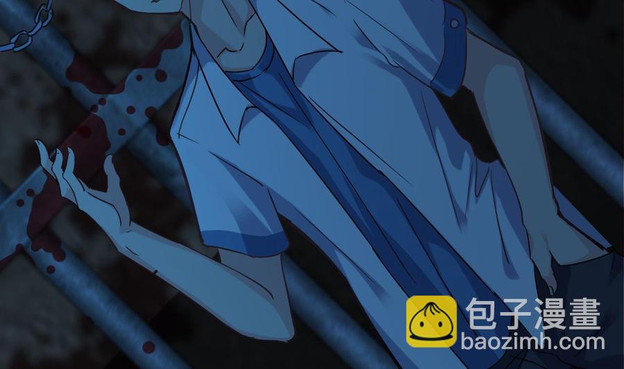 《傀奇开发商》第16话 惊魂 第32页