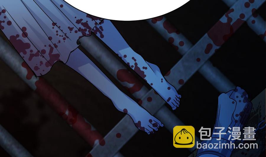 《傀奇开发商》第16话 惊魂 第34页