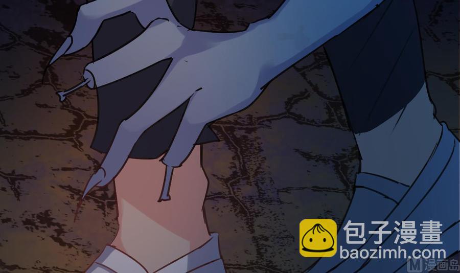 《傀奇开发商》第16话 惊魂 第48页
