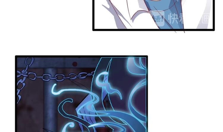 《傀奇开发商》第17话 张天师搞不定？！ 第17页
