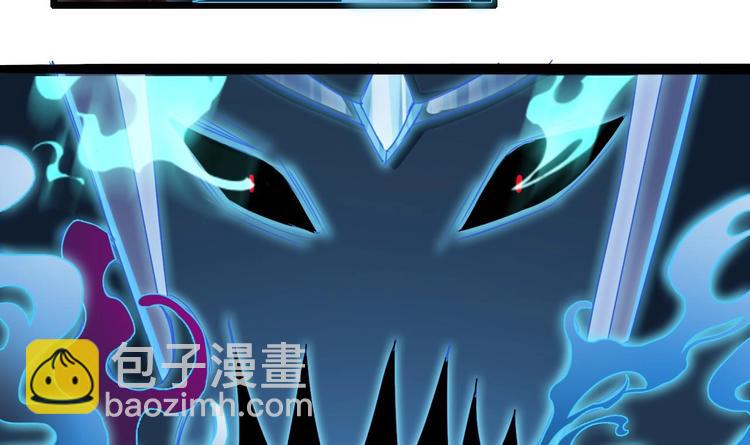 《傀奇开发商》第17话 张天师搞不定？！ 第19页