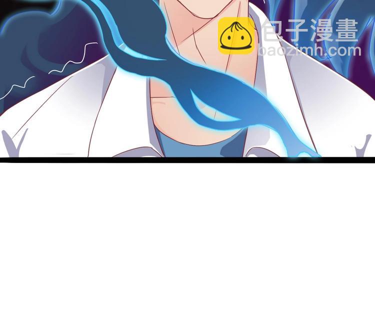 《傀奇开发商》第17话 张天师搞不定？！ 第25页