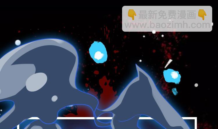 《傀奇开发商》第17话 张天师搞不定？！ 第26页