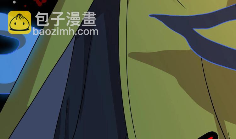 《傀奇开发商》第17话 张天师搞不定？！ 第33页