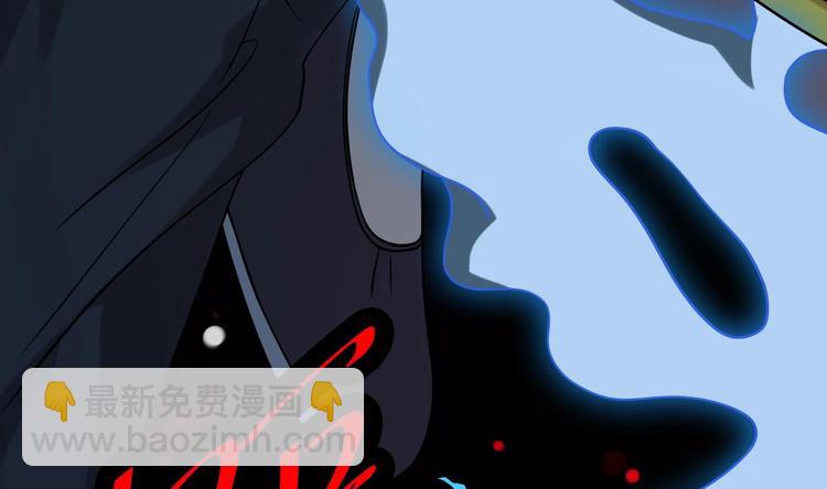 《傀奇开发商》第17话 张天师搞不定？！ 第35页