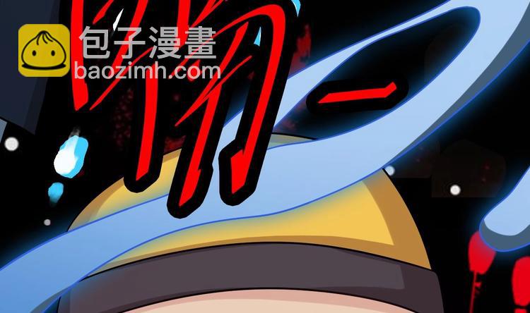 《傀奇开发商》第17话 张天师搞不定？！ 第36页
