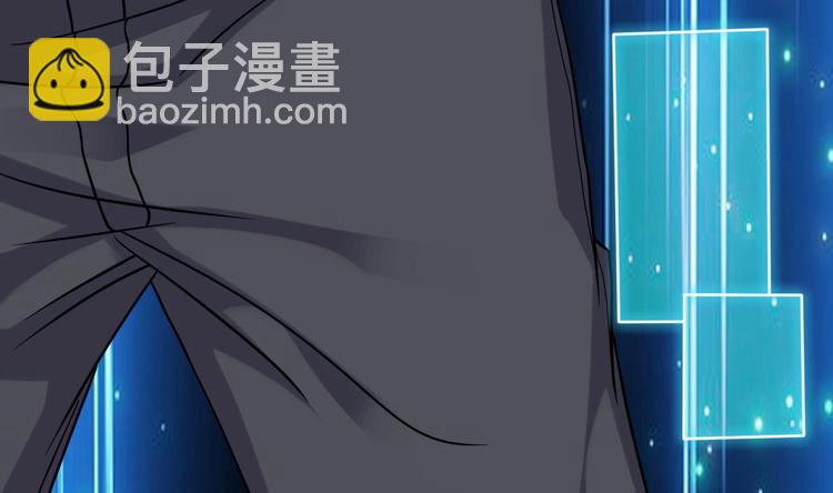 《傀奇开发商》第17话 张天师搞不定？！ 第44页