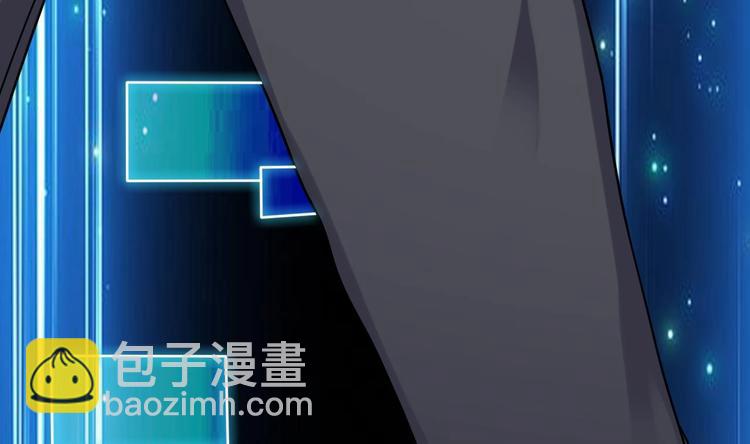 《傀奇开发商》第17话 张天师搞不定？！ 第45页