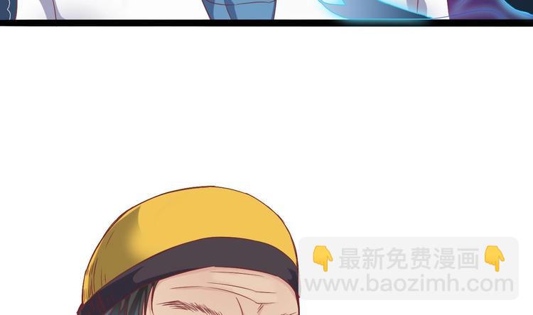 《傀奇开发商》第17话 张天师搞不定？！ 第5页
