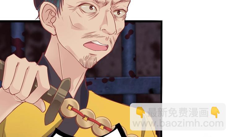 《傀奇开发商》第17话 张天师搞不定？！ 第6页