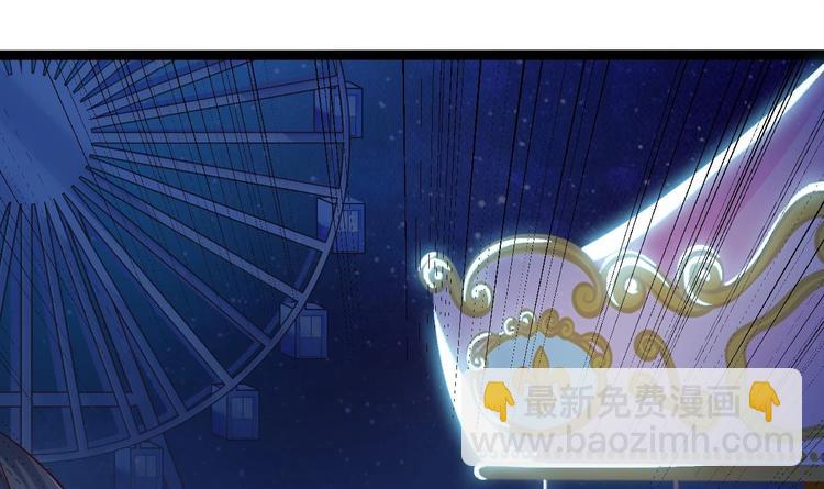 《傀奇开发商》第16话 鬼屋惊魂 第10页