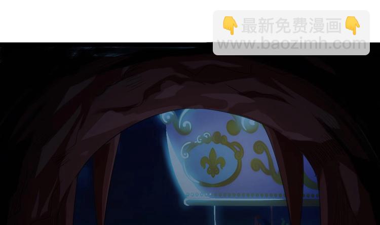 《傀奇开发商》第16话 鬼屋惊魂 第23页