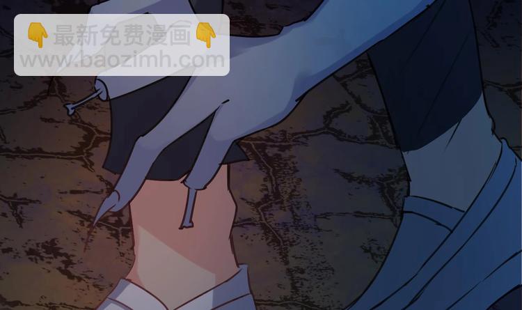 《傀奇开发商》第16话 鬼屋惊魂 第44页