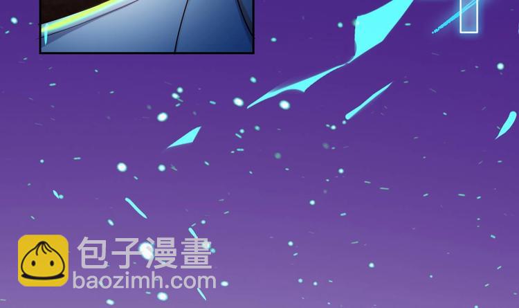 《傀奇开发商》第18话 母子双煞 第10页