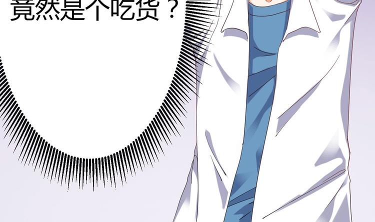 《傀奇开发商》第18话 母子双煞 第12页