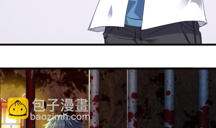 《傀奇开发商》第18话 母子双煞 第13页